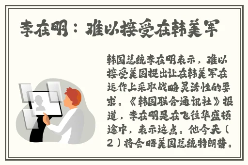 一本中文字幕无线观看